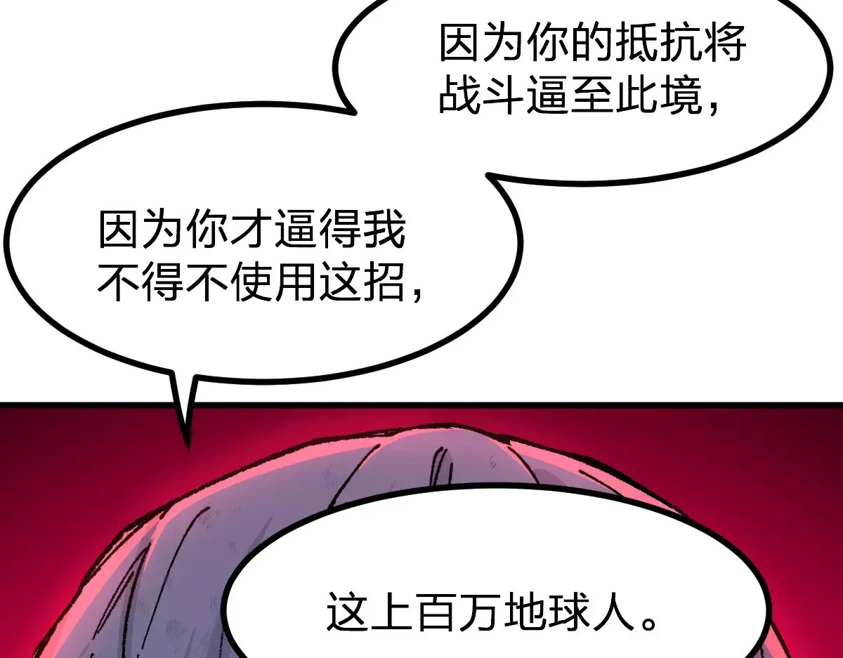 第279话 坠落42