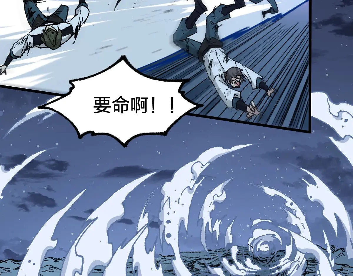 第277话 月黡忿怒之环65