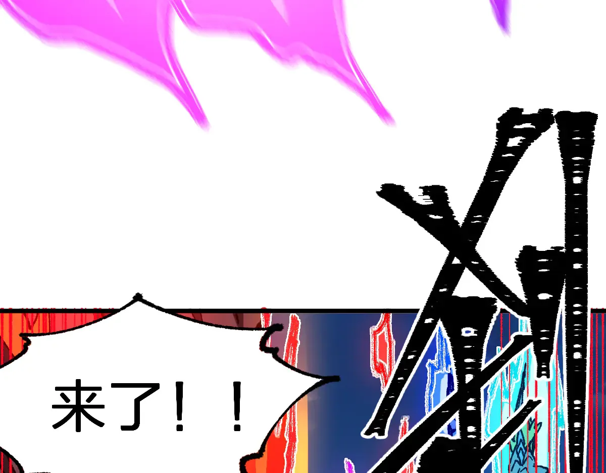 第285话 外星VS昆仑82