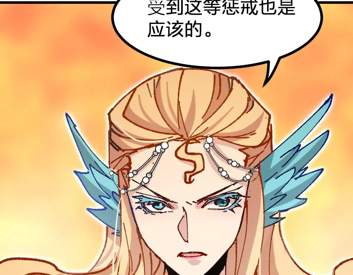 第287话 投降48
