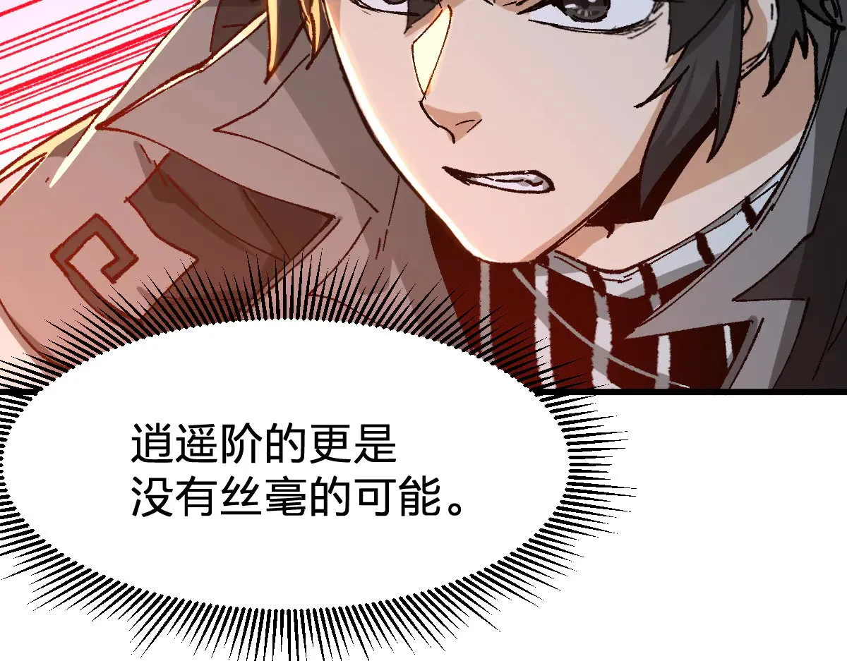 第287话 投降22