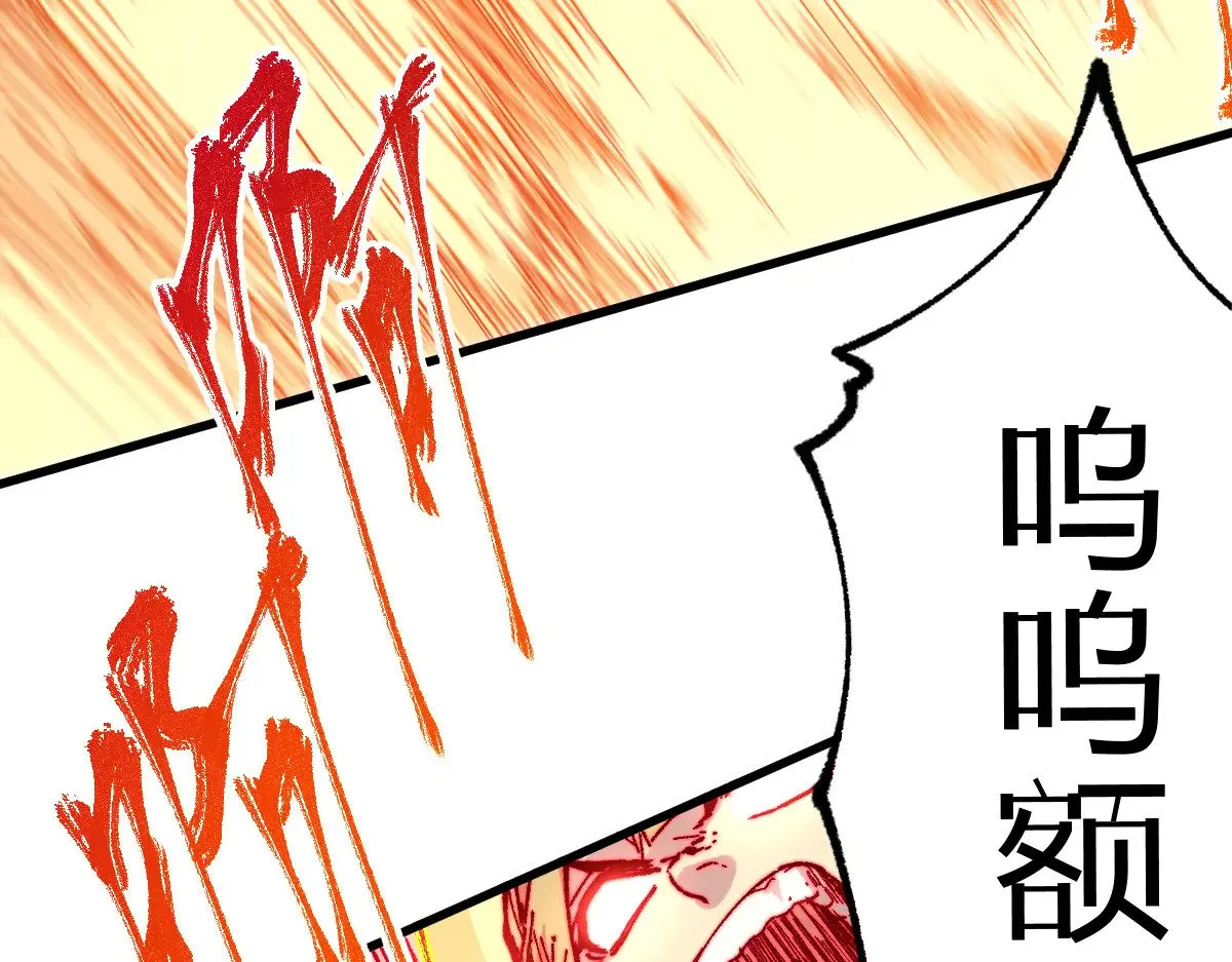 第280话 最盛大的爆炸50