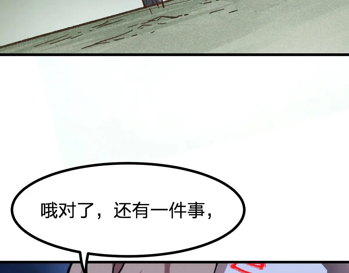 第284话 外星人的围猎36