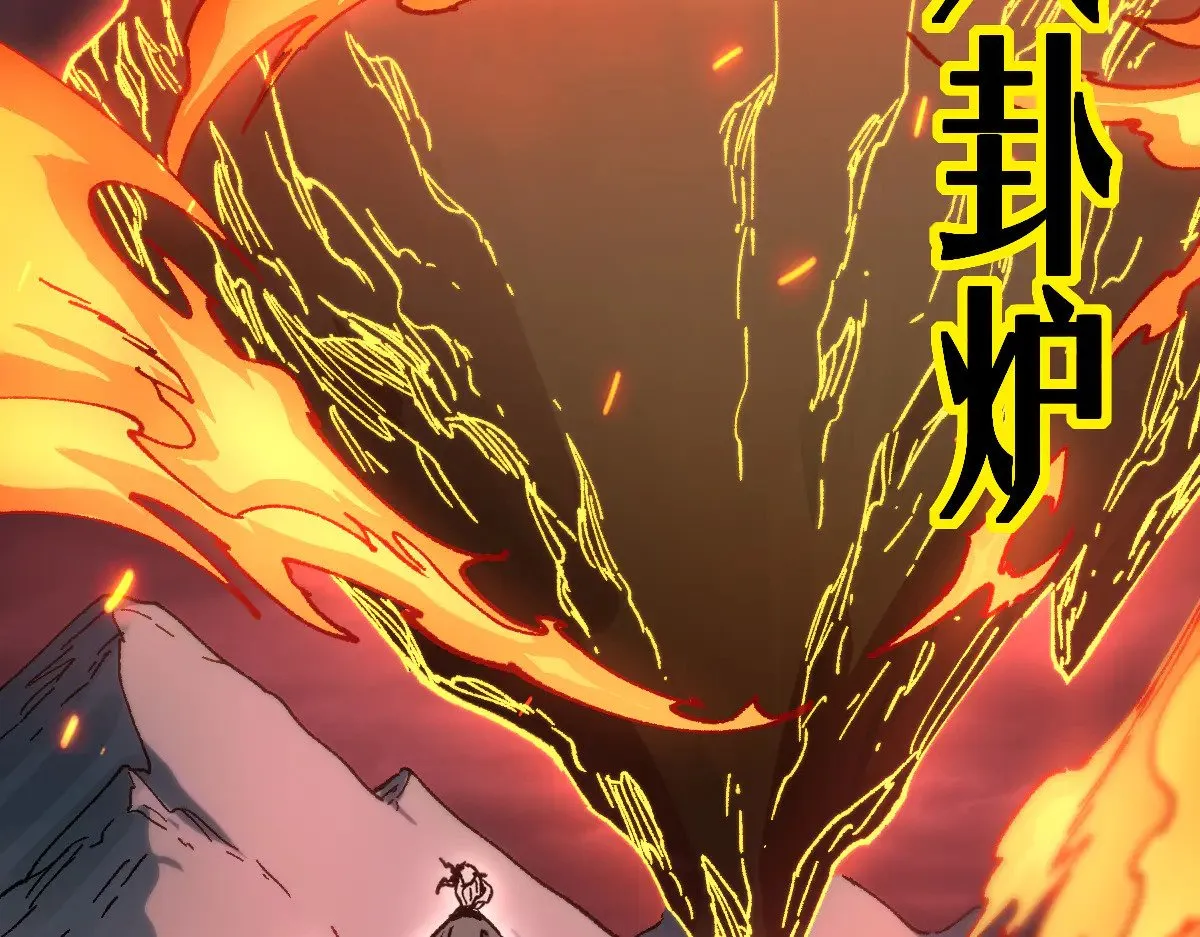 第283话 炼丹74