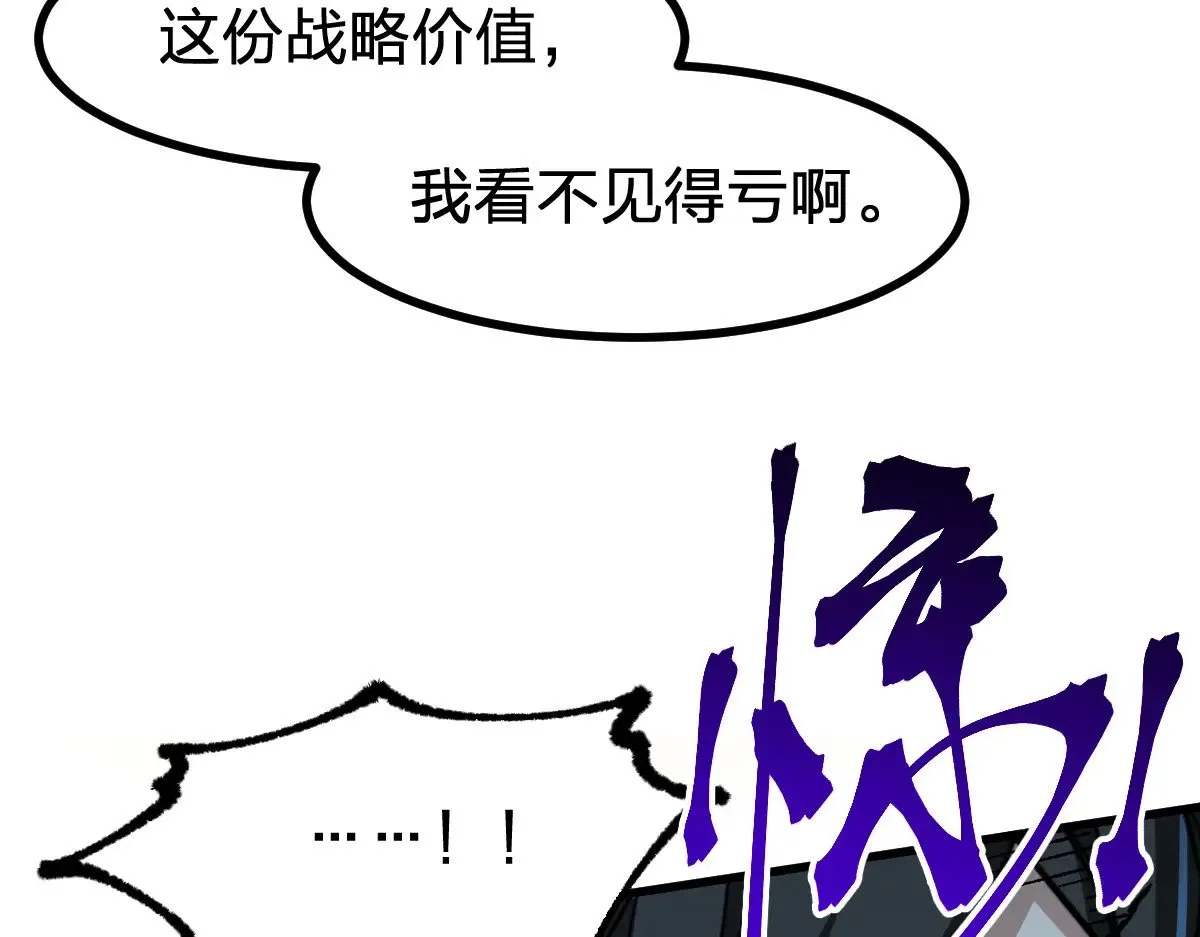 第286话 火焰山97