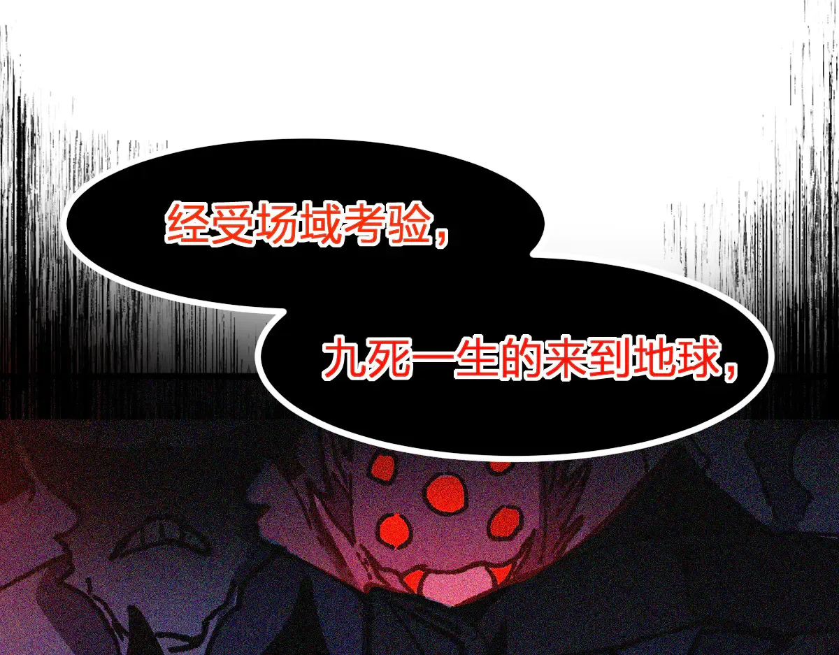 第285话 外星VS昆仑74