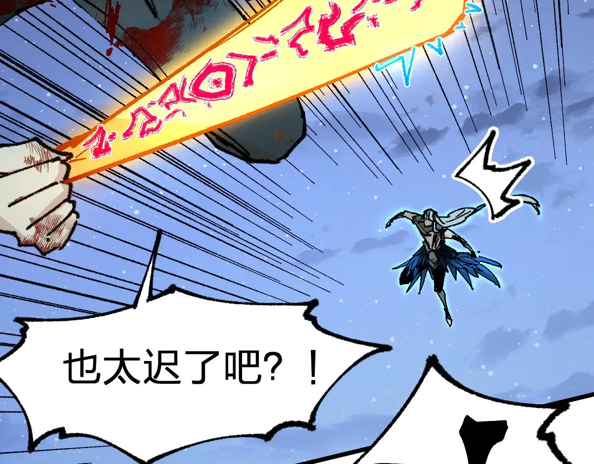 第278话 暴抽51