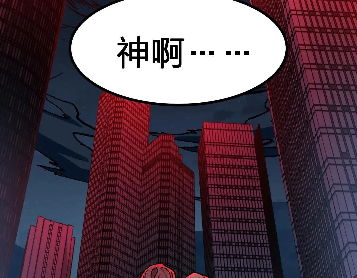 第279话 坠落90