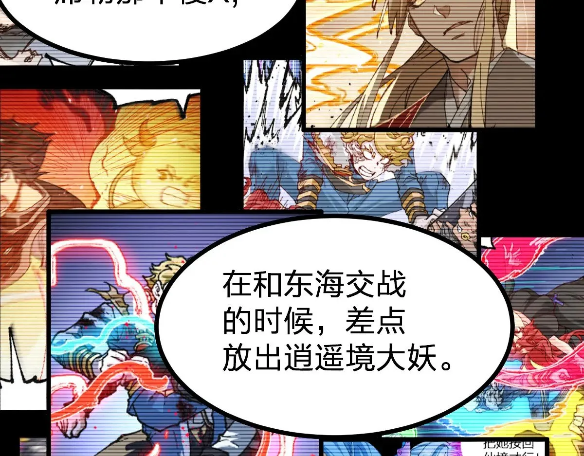 第279话 坠落115
