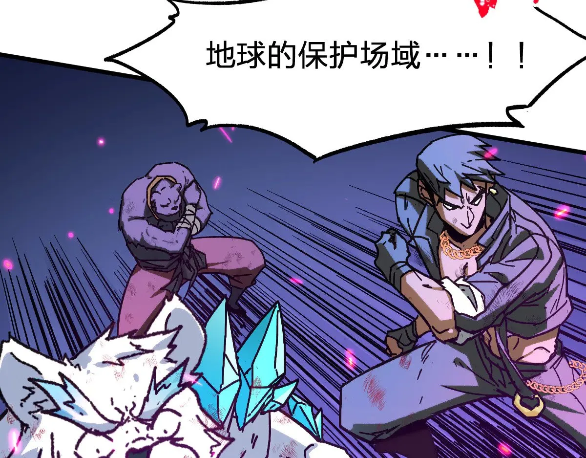 第282话 新客造访12