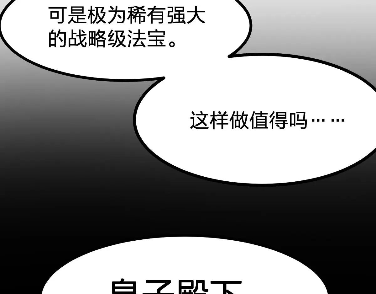 第280话 最盛大的爆炸141