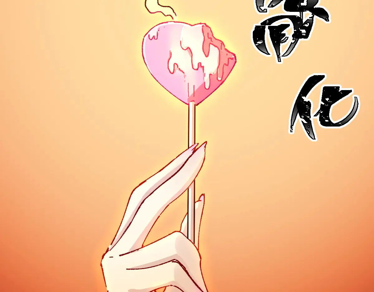 第285话 外星VS昆仑126