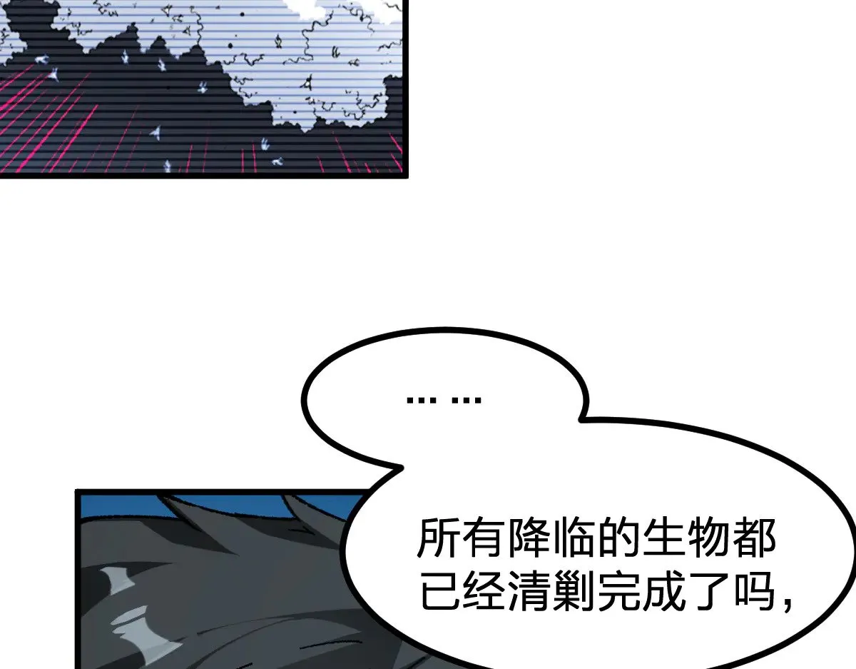 第281话 新的进化61