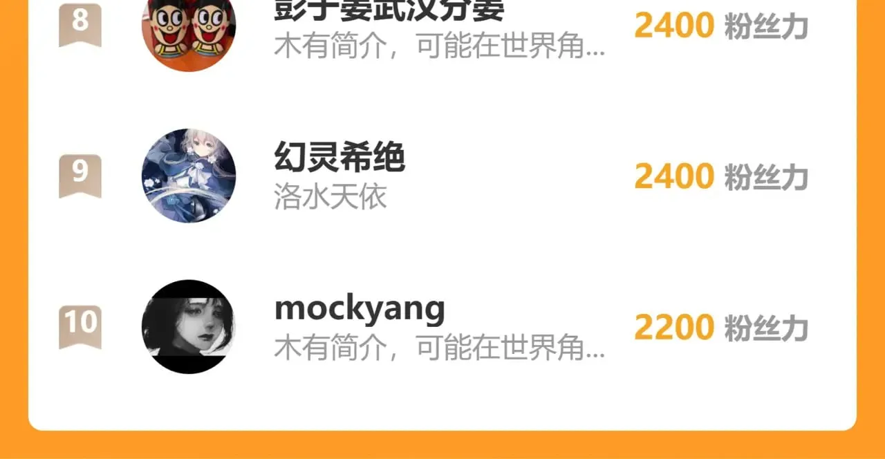 第279话 坠落188