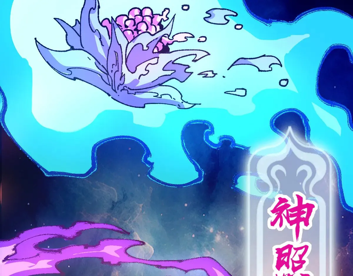 第283话 炼丹83