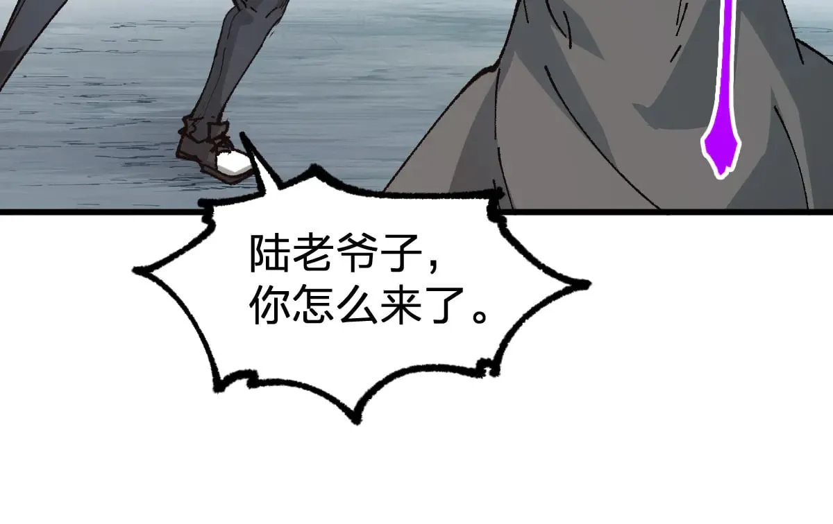 第282话 新客造访66