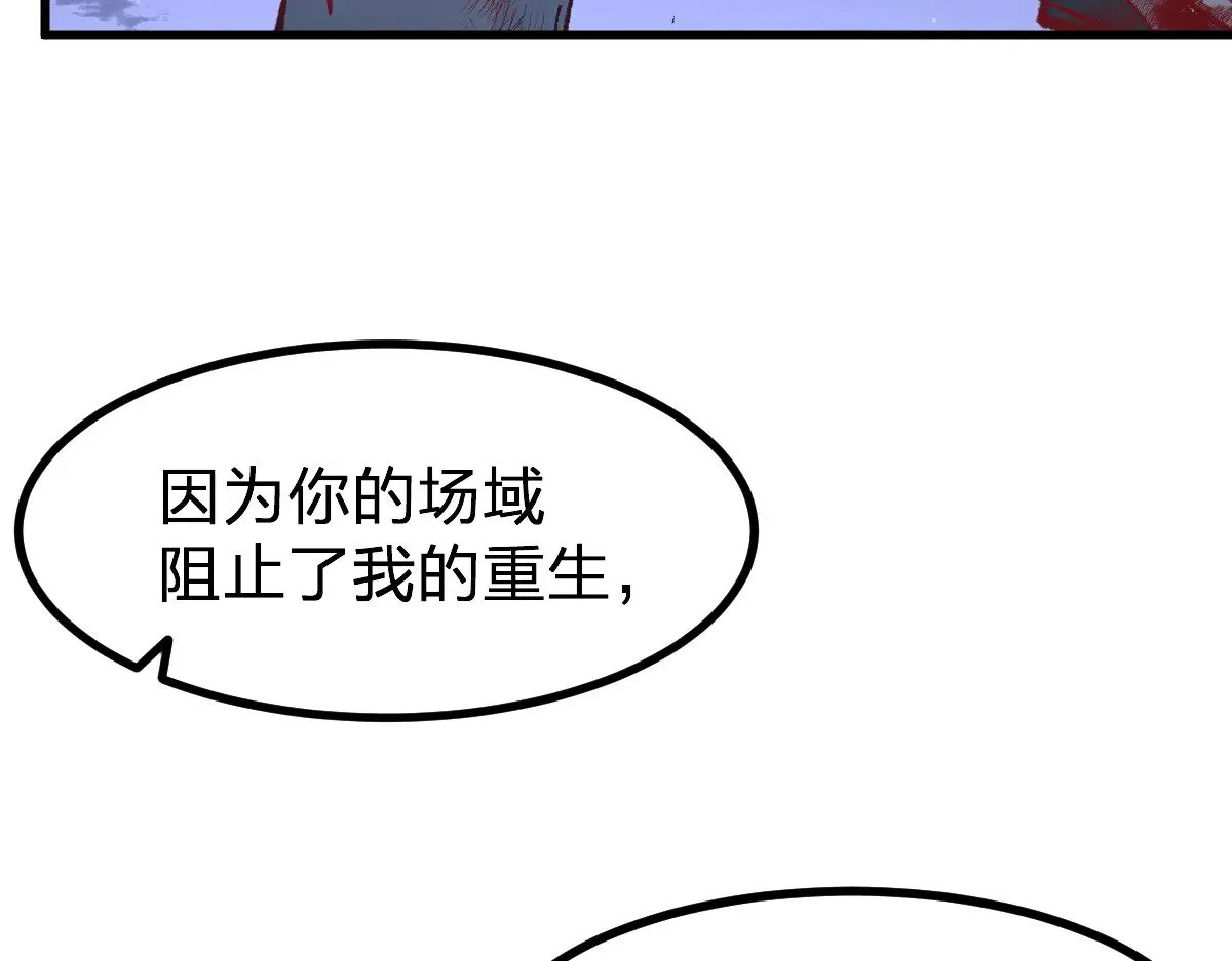 第279话 坠落41
