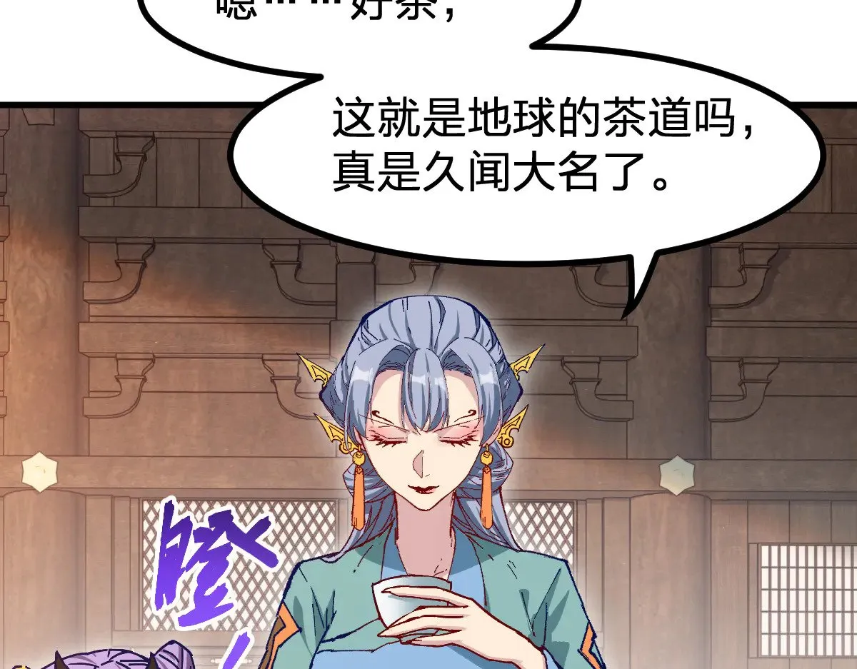 第282话 新客造访97
