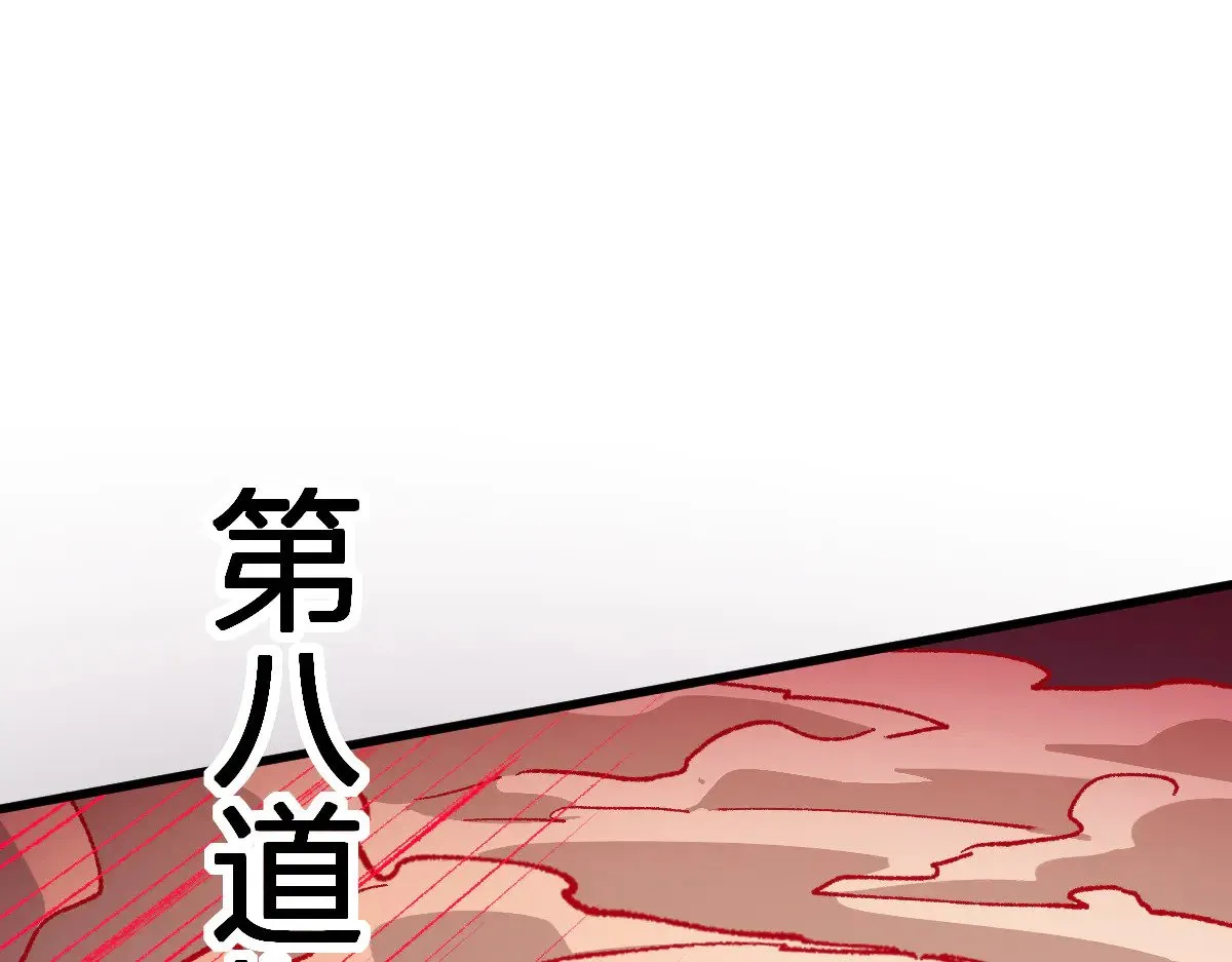 第283话 炼丹92