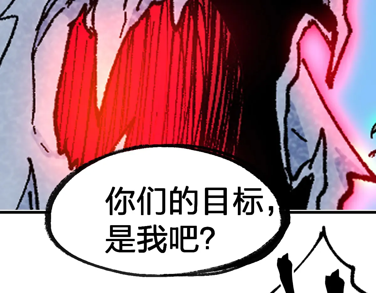 第285话 外星VS昆仑132