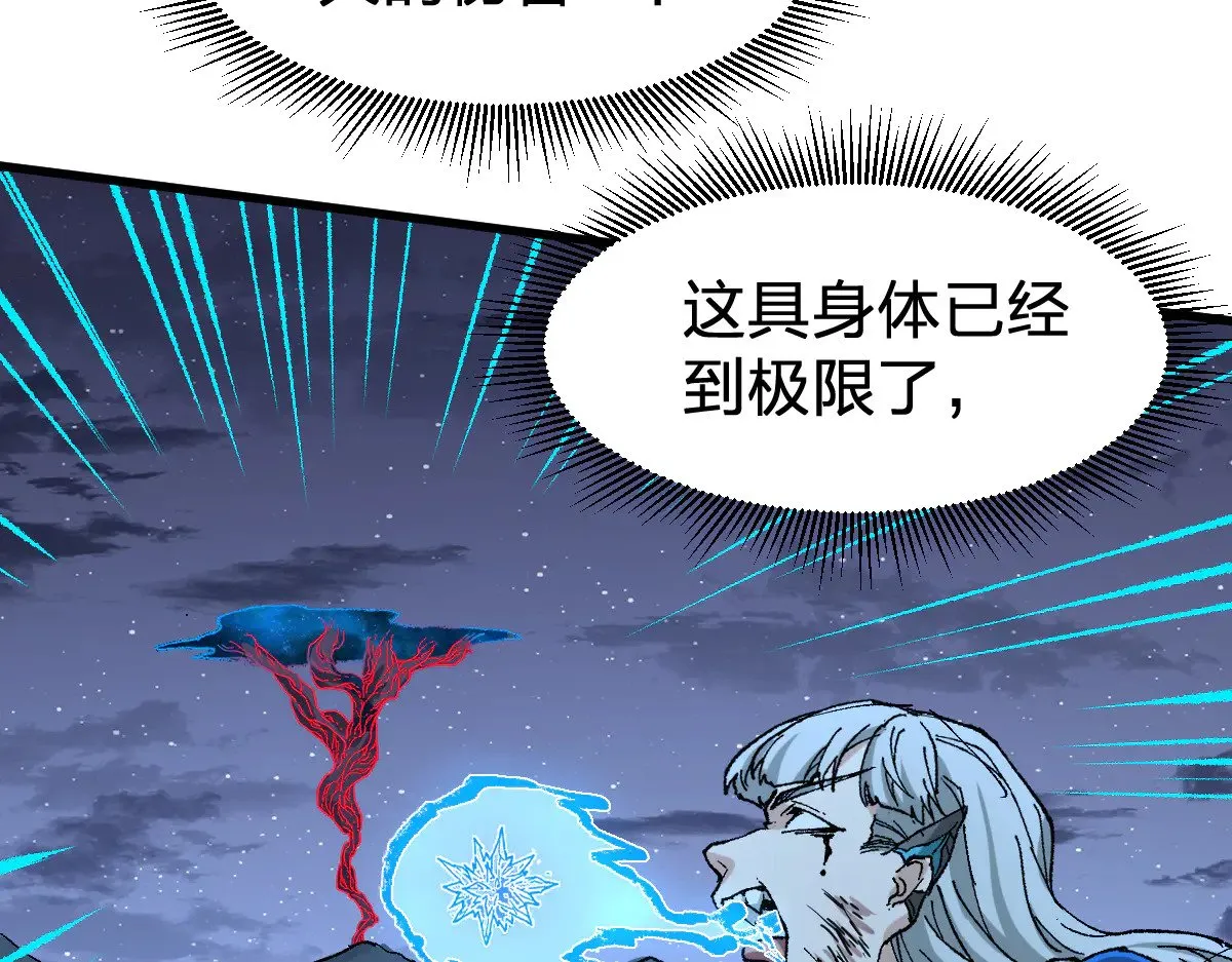 第278话 暴抽45