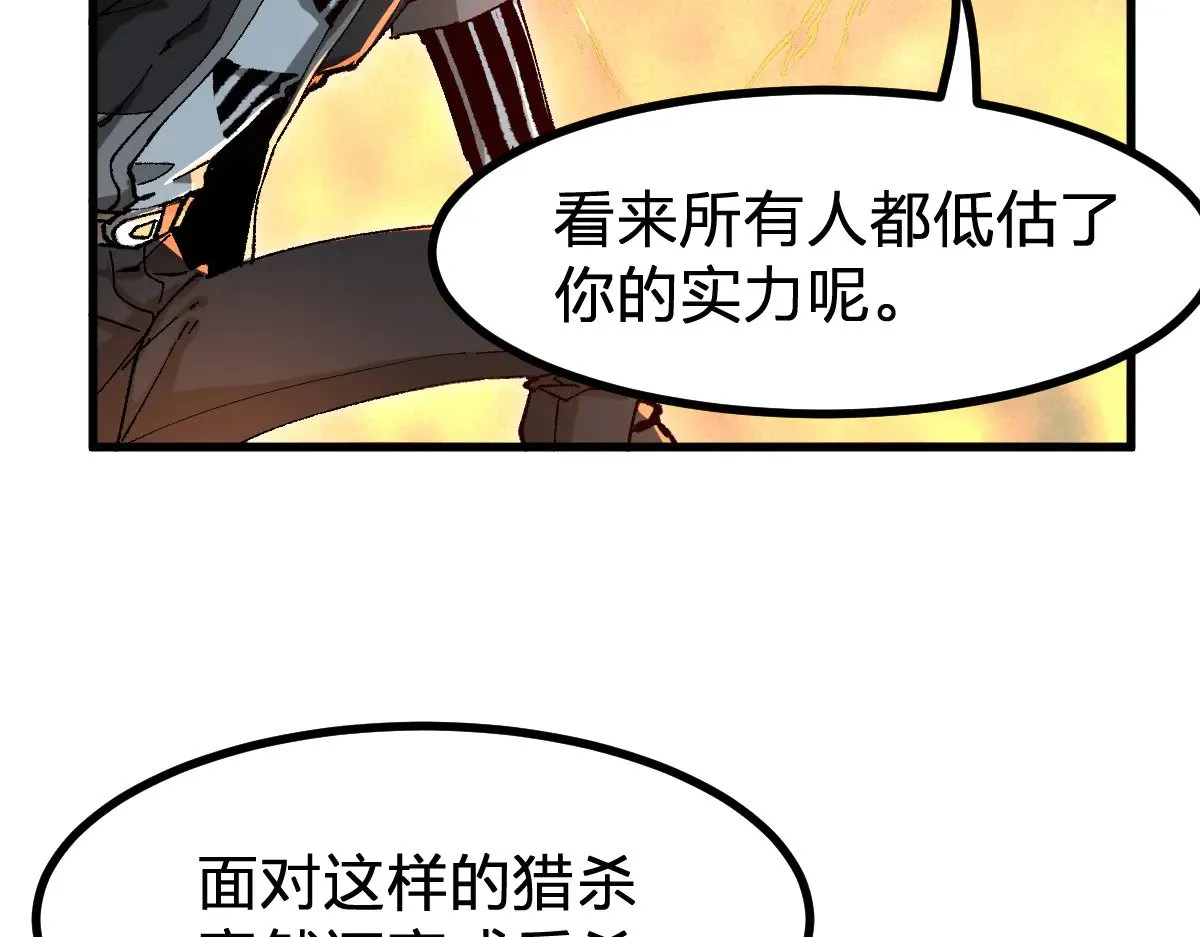 第287话 投降27