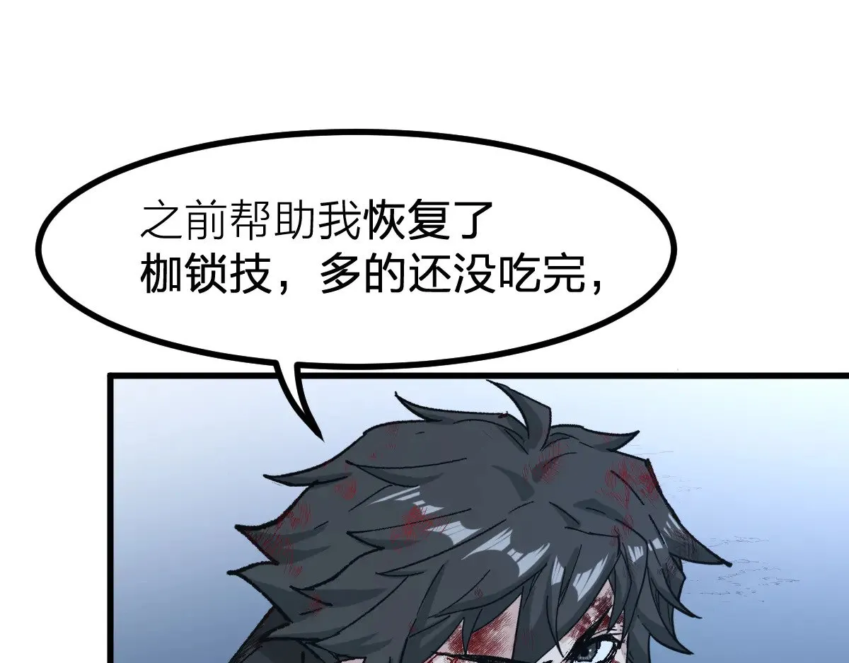 第278话 暴抽21