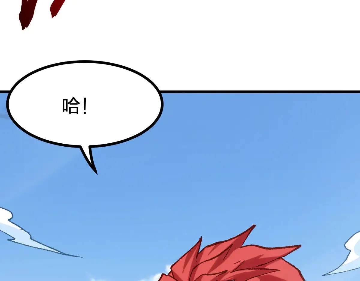 第284话 外星人的围猎112