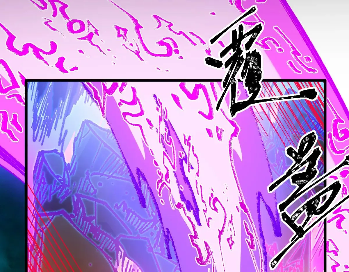 第280话 最盛大的爆炸88