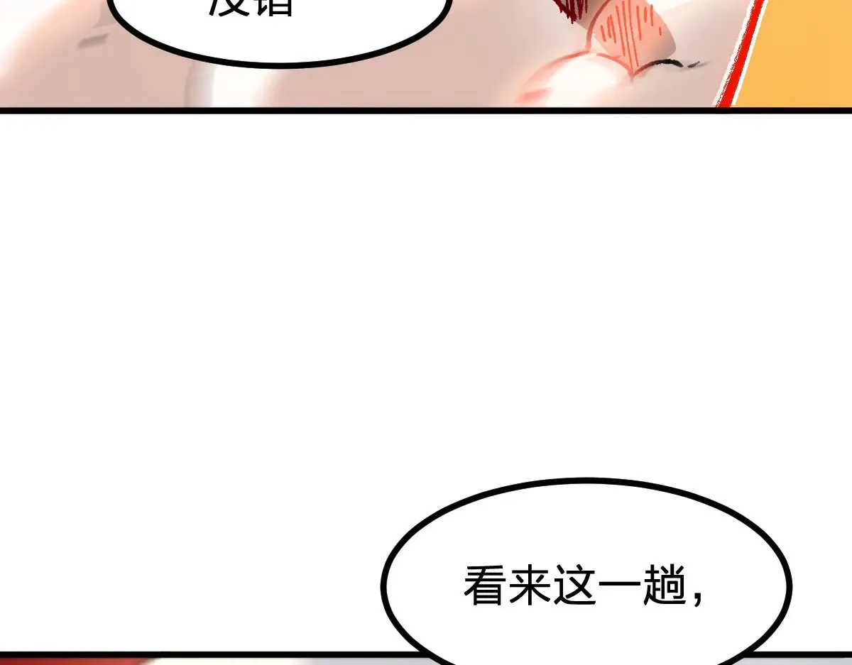第286话 火焰山125