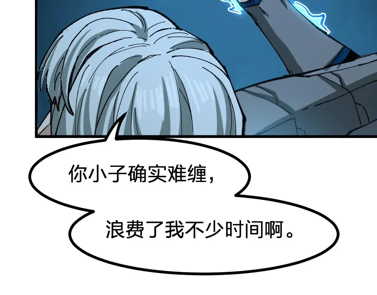 第276话 透支的话补就好了94