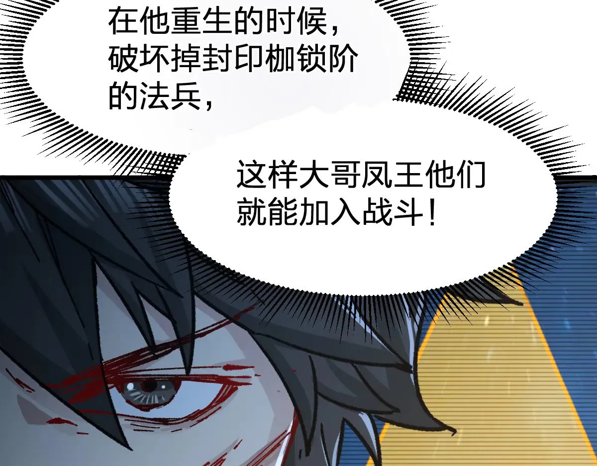 第276话 透支的话补就好了99