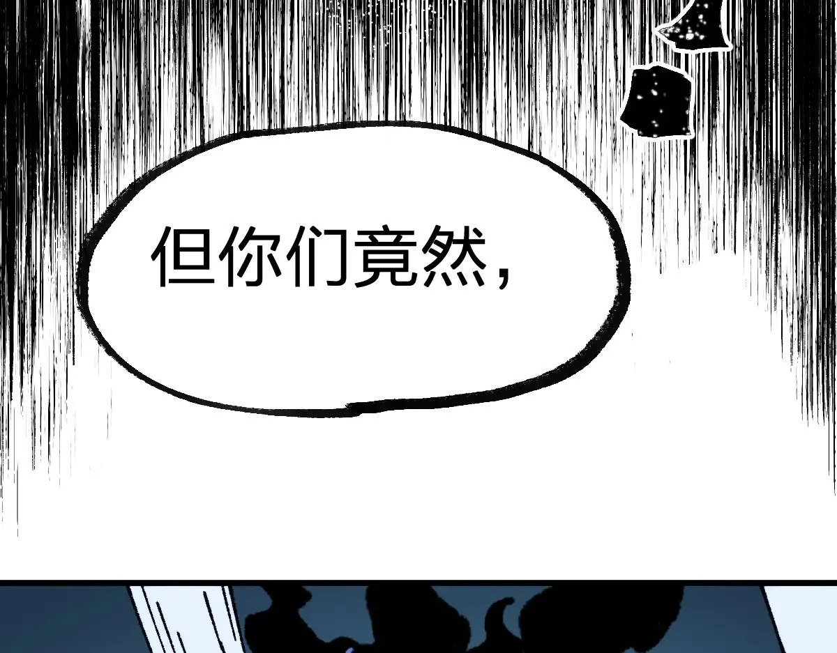 第285话 外星VS昆仑17