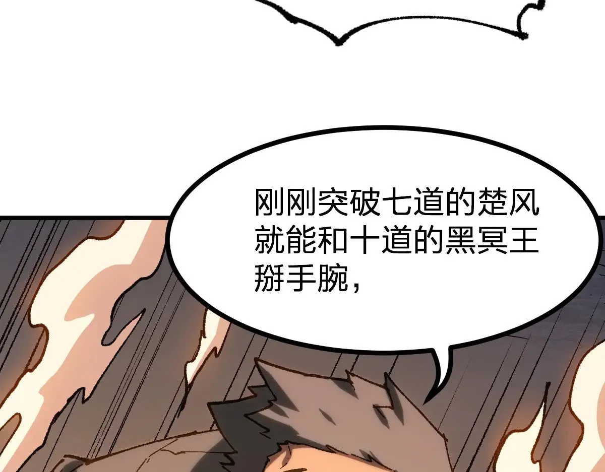 第283话 炼丹98