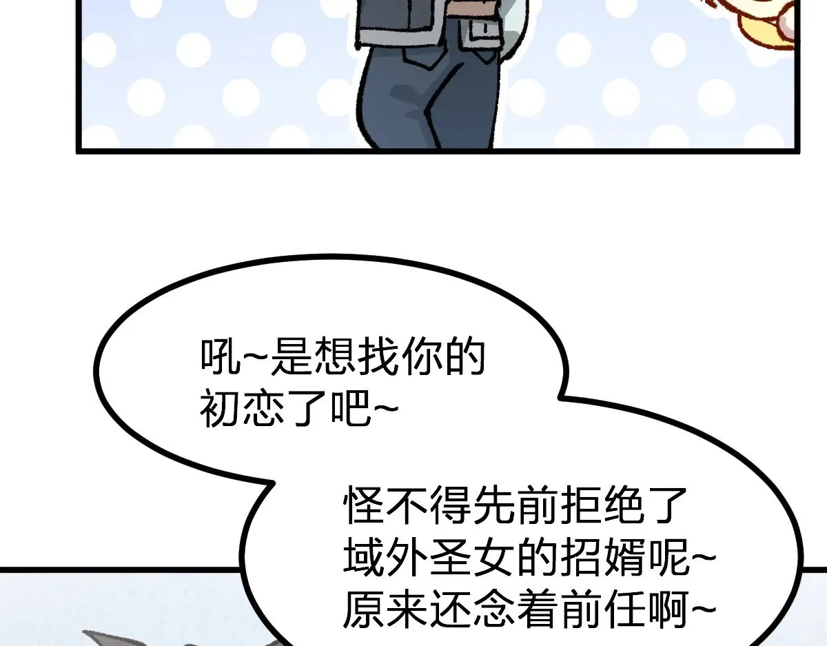 第283话 炼丹129