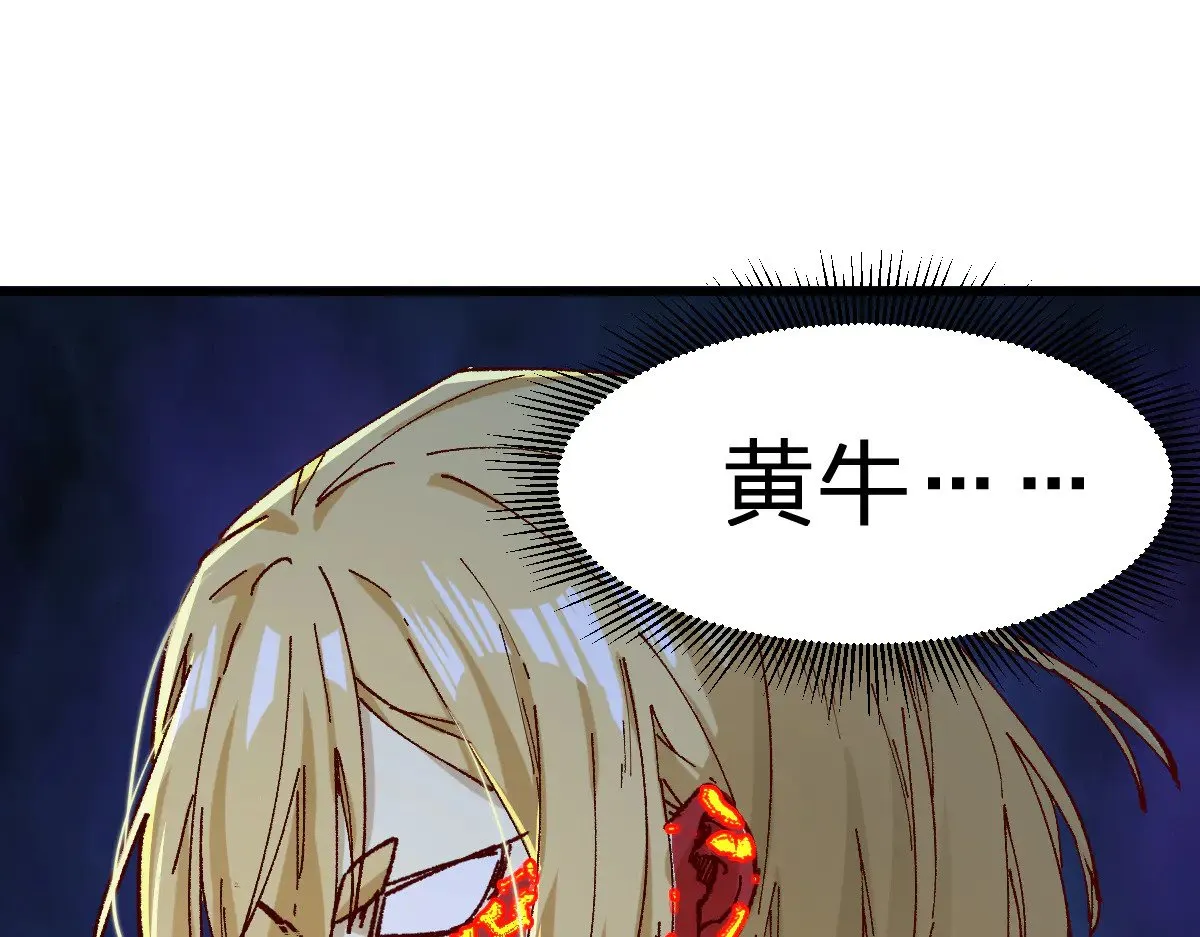 第277话 月黡忿怒之环88