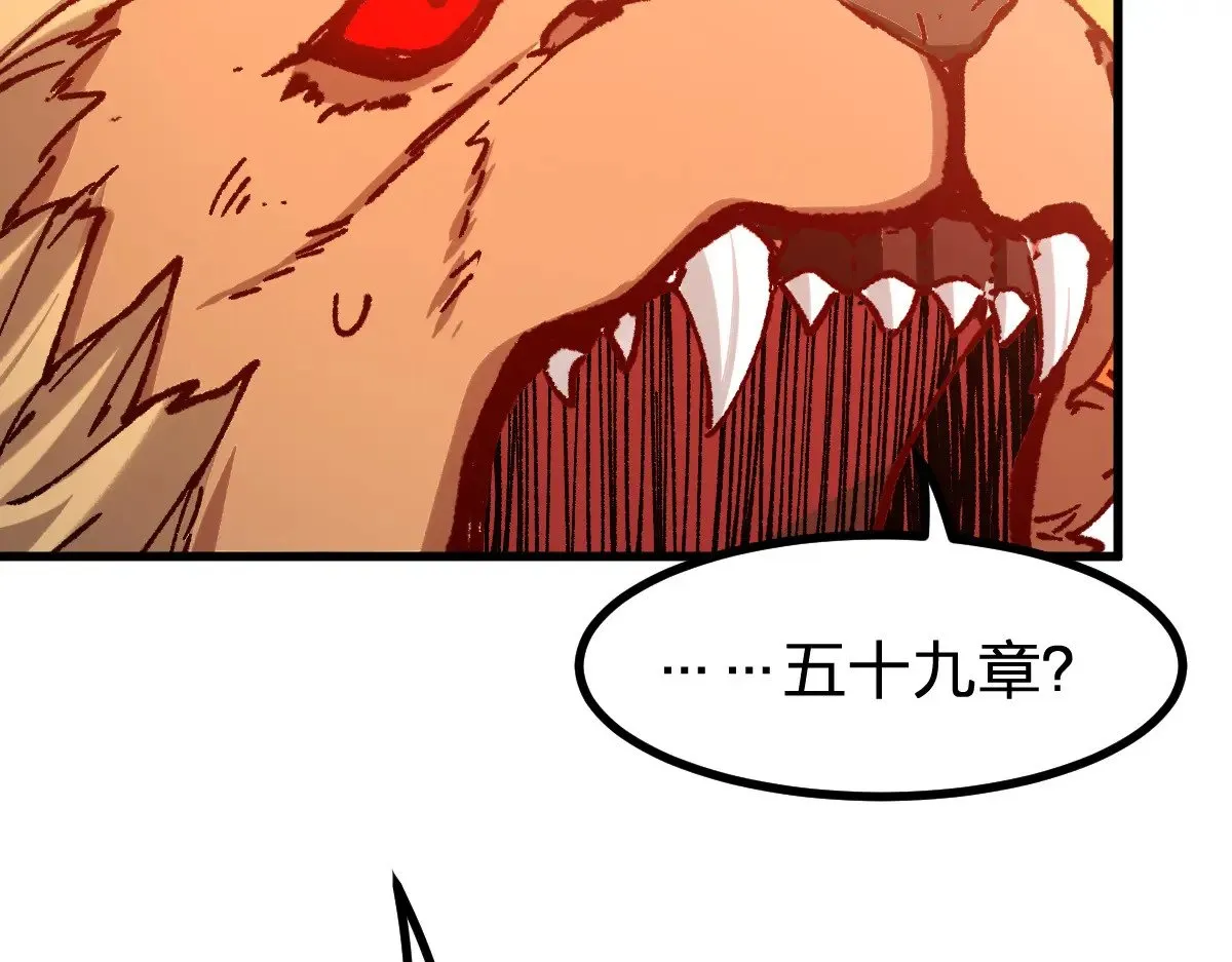 第286话 火焰山36
