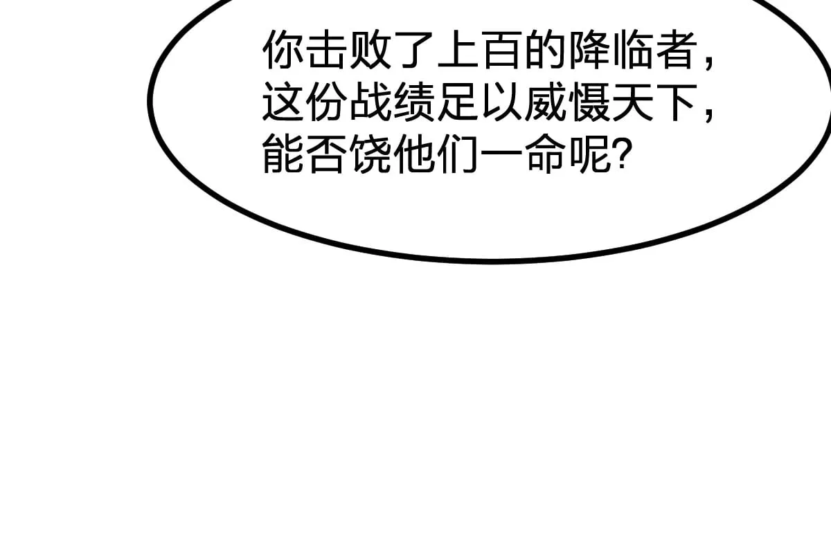 第287话 投降52