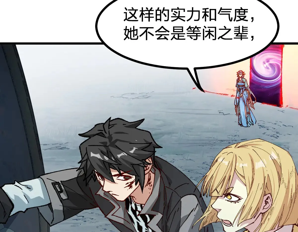 第282话 新客造访81