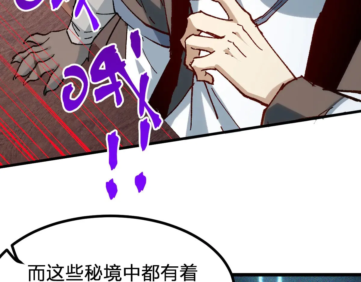 第283话 炼丹36