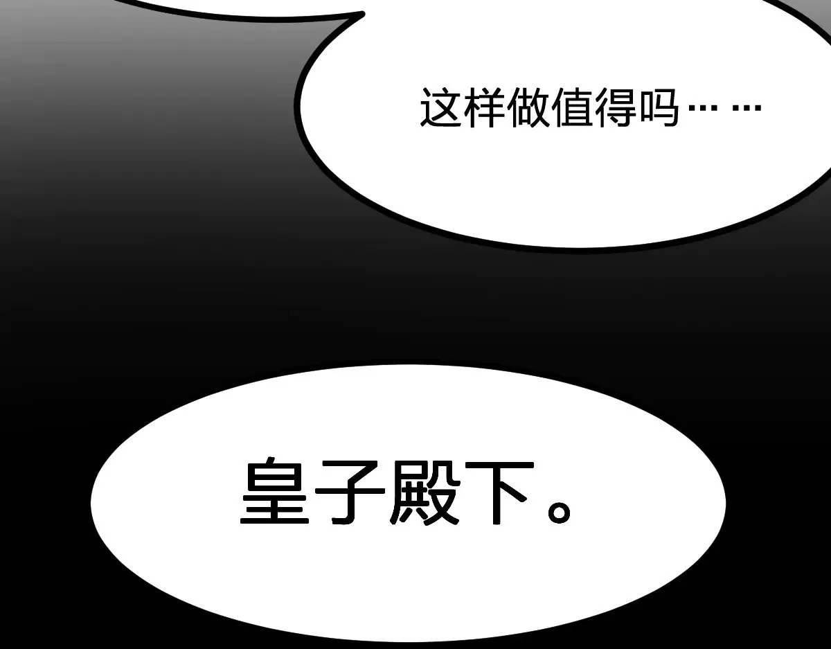 第281话 新的进化6