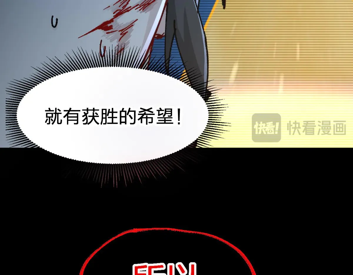 第276话 透支的话补就好了100