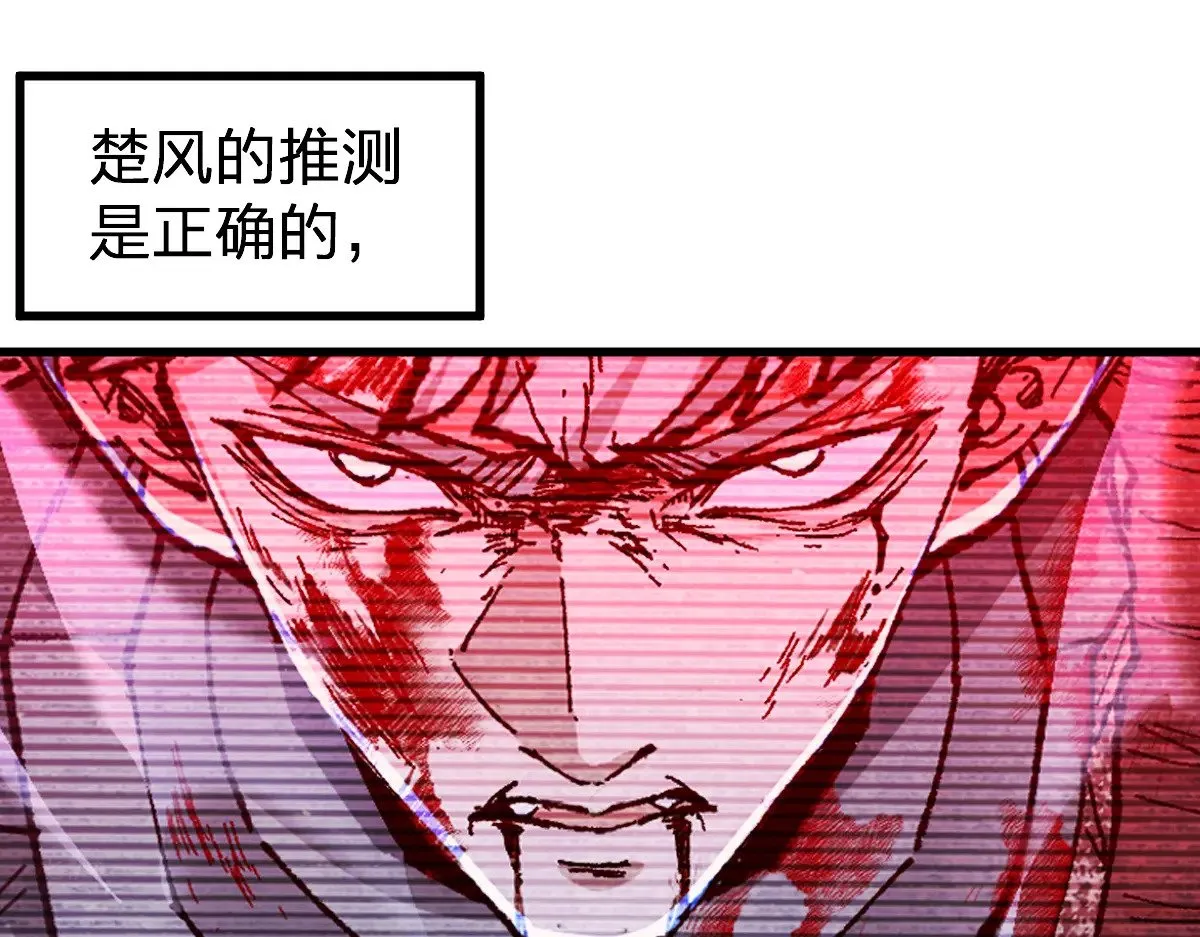第279话 坠落31