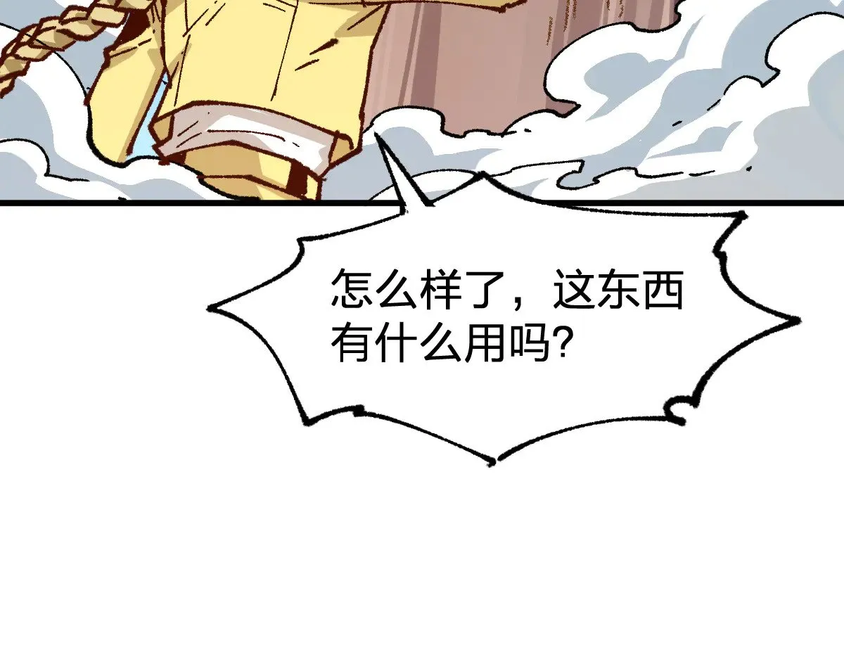第287话 投降120