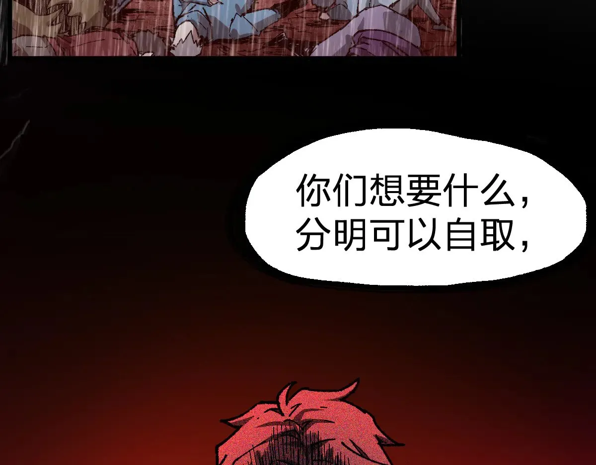 第282话 新客造访115
