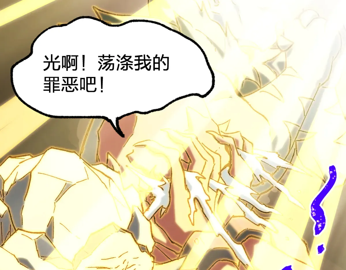 第285话 外星VS昆仑102