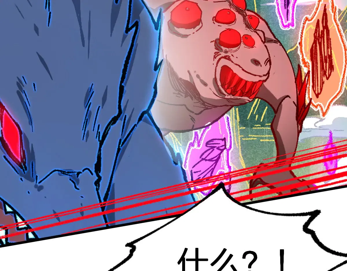 第285话 外星VS昆仑31