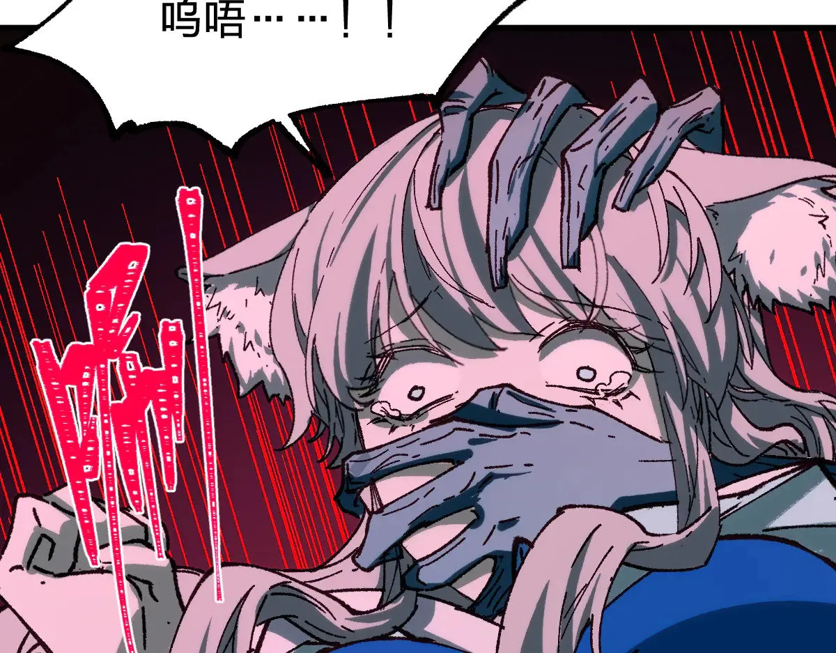 第284话 外星人的围猎90