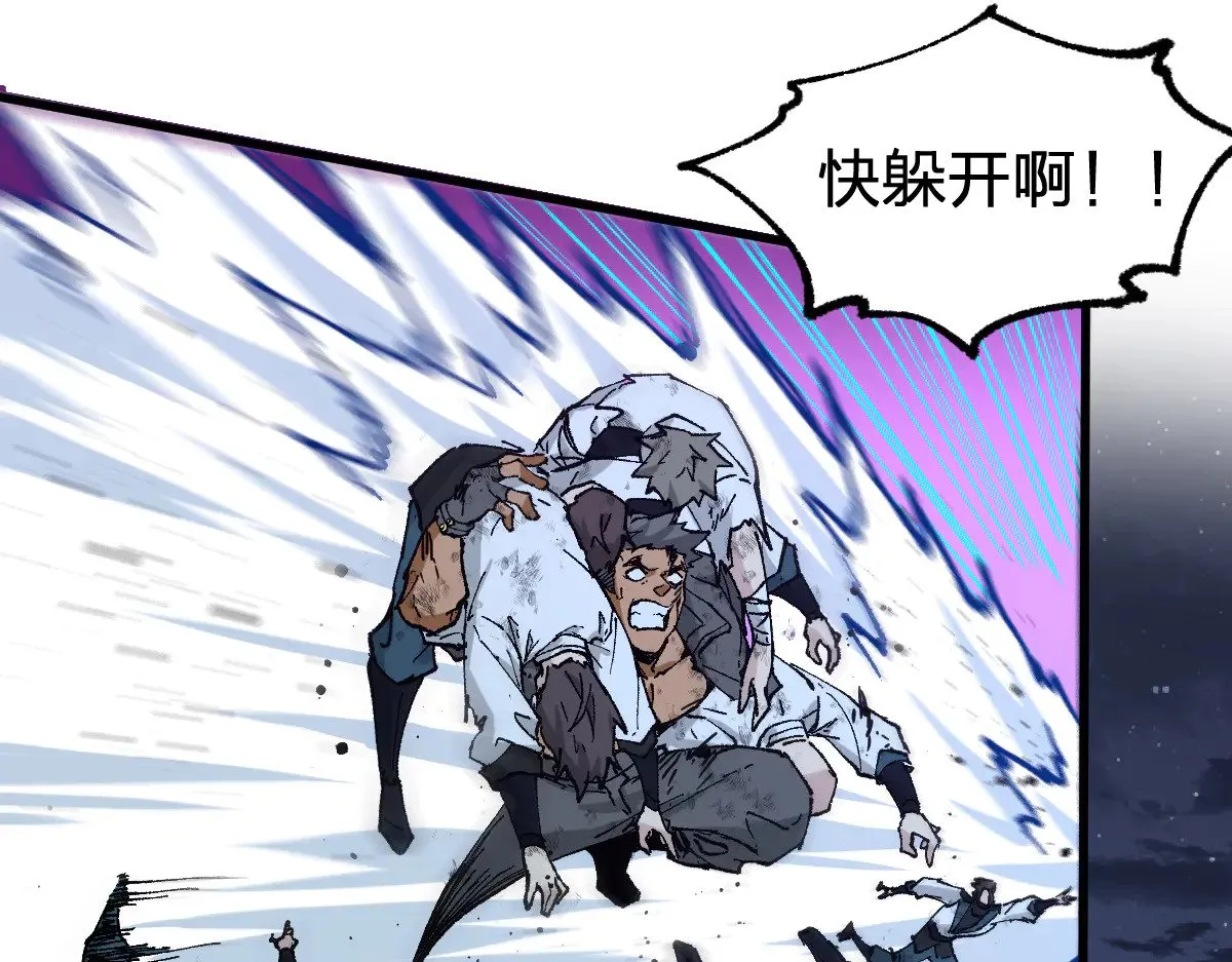 第277话 月黡忿怒之环64
