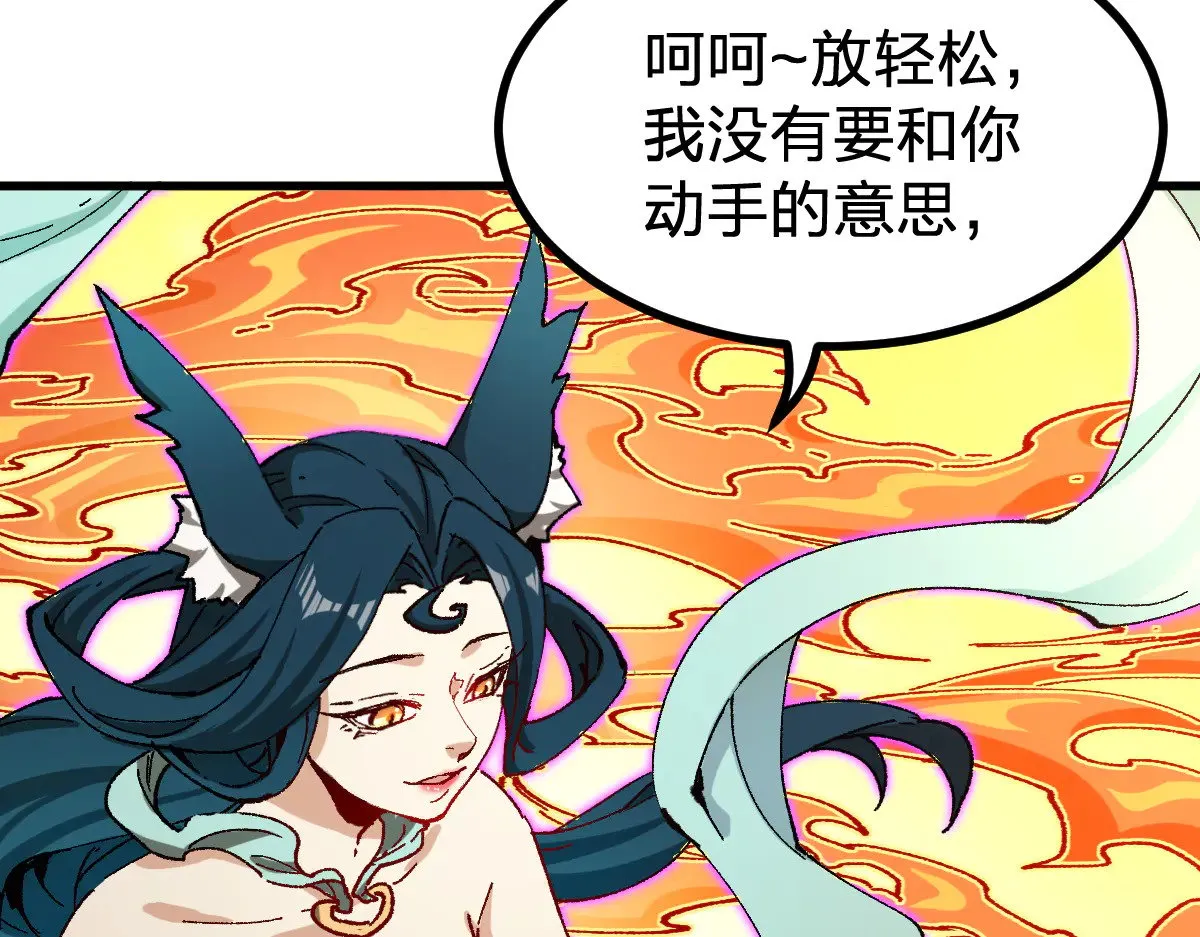 第287话 投降34